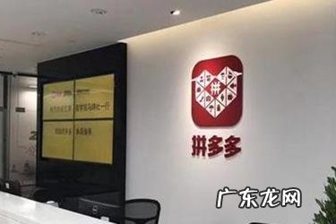 拼多多拼单价格怎么算 拼多多拼单价格怎么设置？设置分几步？拼多多不小心发起拼单