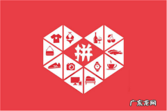 微店回头客说要怎么隐藏 拼多多回头客怎么设置？怎么推广？微店可以关闭回头客说吗