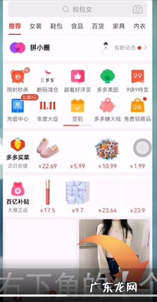 拼多多怎么退货给商家寄回去?退货运费谁出?