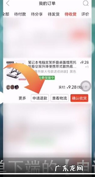 拼多多怎么退货给商家寄回去?退货运费谁出?