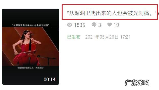 让你受益匪浅的话 全是干货 如何玩转抖音，这几点能让你受益匪浅