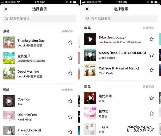 抖音diy包包制作教程 抖音视频制作教程,抖音视频这样制作,千万播放不用愁