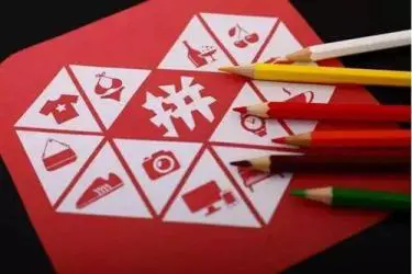 如何提高网店转化率 拼多多商品转化率多少正常?怎么提高?如何提高进店转化率