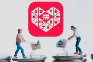 拼多多领券中心没有了 拼多多领券中心活动有效果吗？有何优势？拼多多领券中心入口