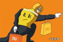 2021淘宝1月份有什么活动？一般什么时候有活动？