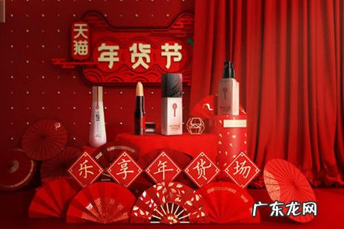 淘宝年货节所有商品都参与吗？报名流程介绍