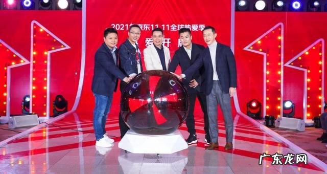 京东健康11.11即将全面开启