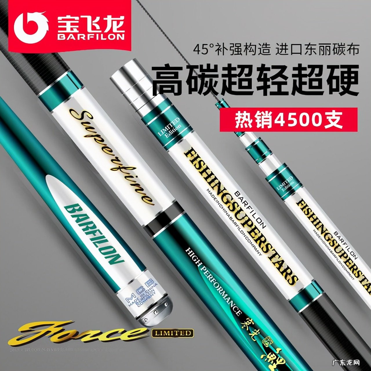 3大性价比高的台钓竿 台钓竿什么牌子好