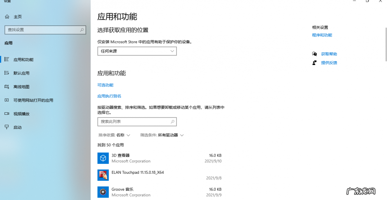 浏览器主页被修改怎么办？电脑小白2个步骤快速搞定