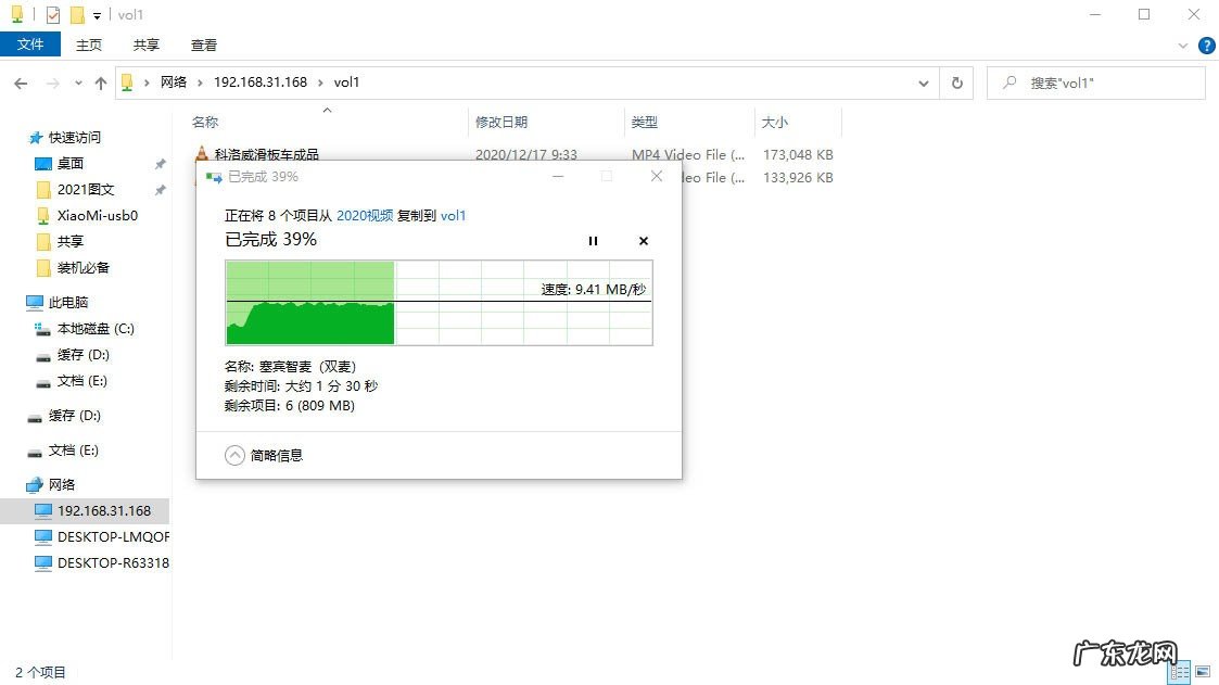 家庭中如何搭建私有云？两步让你0基础搭建私有云空间