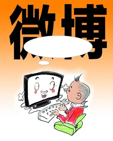 如何利用微博来炒作？微博炒作都有哪几种具体方式？