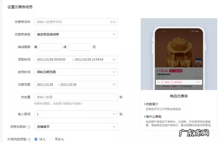 抖音小店销量破零技巧 抖音小店新店没销量怎么办