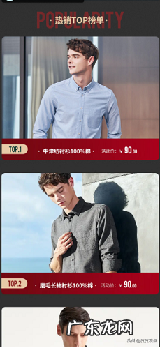 手把手教你装修网店 拼多多商家店铺装修怎么操作