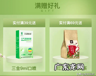 手把手教你装修网店 拼多多商家店铺装修怎么操作