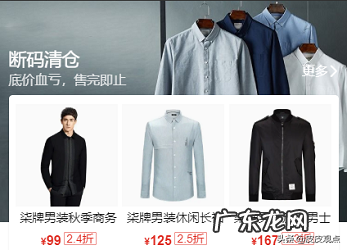 手把手教你装修网店 拼多多商家店铺装修怎么操作