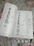 孔夫子旧书网电脑版 孔夫子旧书网