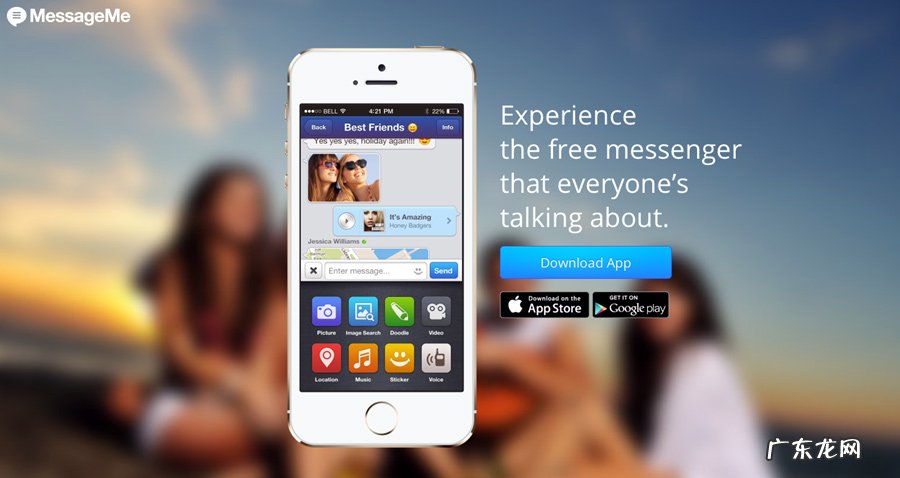 十大聊天软件排行榜 即时通讯软件有哪些