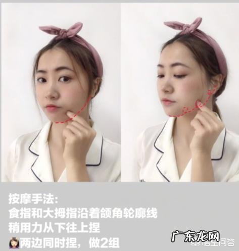 脸大的人如何才能看起来瘦一点瘦脸要怎么做