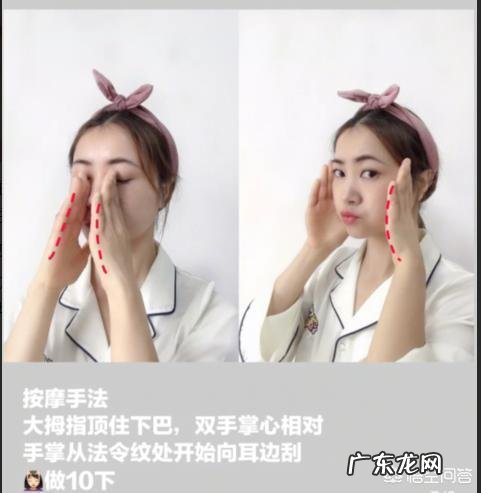 脸大的人如何才能看起来瘦一点瘦脸要怎么做