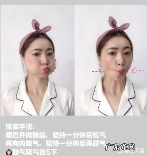 脸大的人如何才能看起来瘦一点瘦脸要怎么做