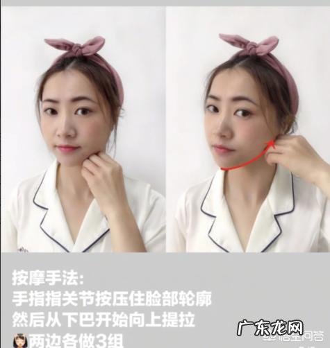 脸大的人如何才能看起来瘦一点瘦脸要怎么做