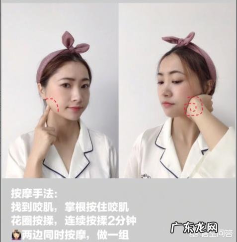 脸大的人如何才能看起来瘦一点瘦脸要怎么做