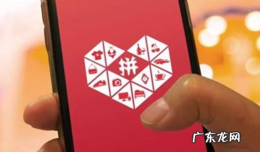 拼多多直播权限怎么打开 拼多多直播权限怎么取消?如何打开?拼多多好友隐私设置