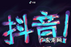 抖音橱窗必须是淘宝吗？没有淘宝店可以在抖音卖货吗？