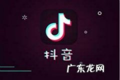 抖音开店怎么运营？运营方法有哪些？