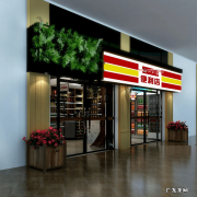 便利店商品管理6大诀窍 如何管理便利店