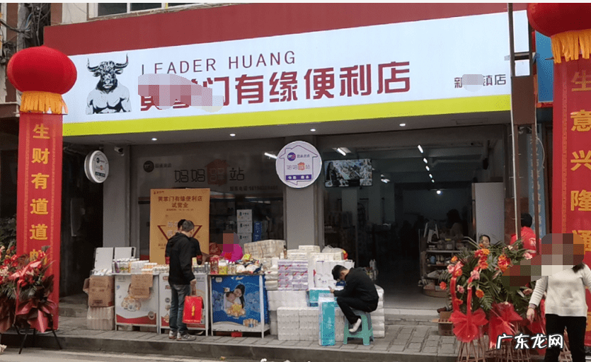 便利店商品管理6大诀窍 如何管理便利店