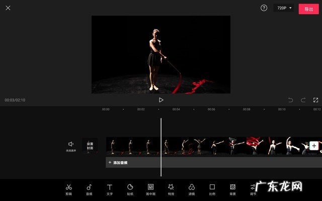 三款主流视频剪辑APP实测分享 截取视频软件哪个好用