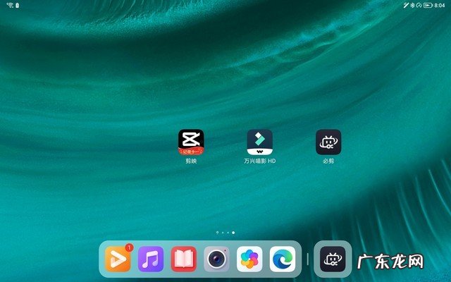 三款主流视频剪辑APP实测分享 截取视频软件哪个好用
