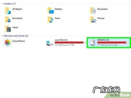 中毒u盘的图文解决教程分享 u盘病毒怎么样彻底清除