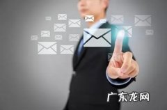 靠谱的短信群发平台有哪些 短信群发软件有哪些