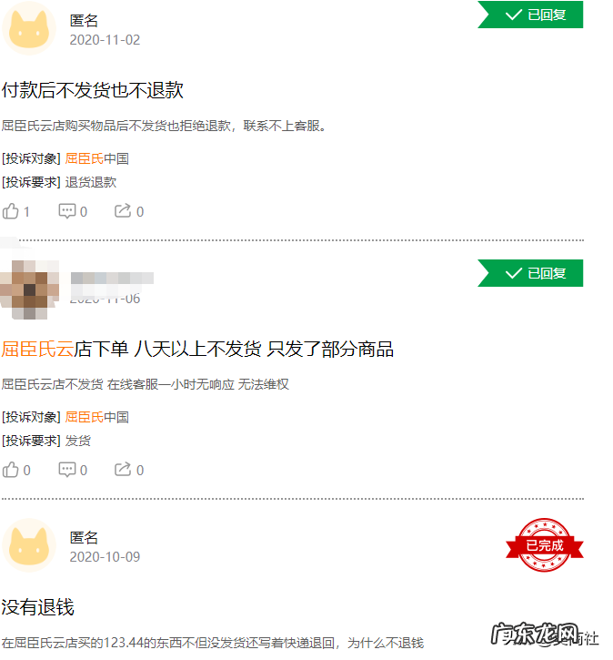 屈臣氏小程序怎么样?好用么?