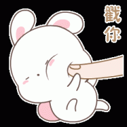 特殊符号合集 可爱符号都有哪些