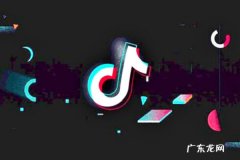 抖音开店流程是什么？抖音入驻步骤及条件详解