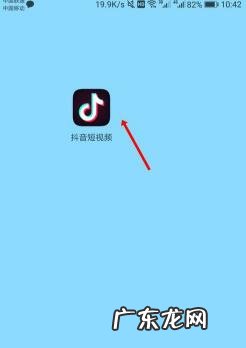 抖音怎么同步到抖音火山版?具体步骤是什么?