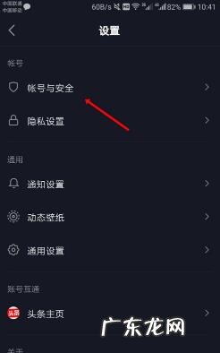 抖音怎么同步到抖音火山版?具体步骤是什么?