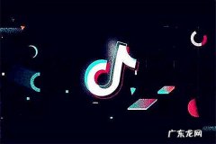 抖音访客记录在哪里看？能不能看到访客？