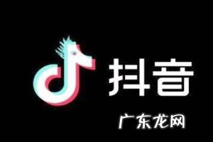 疫情期间服装店怎么做?如何利用抖音促销?