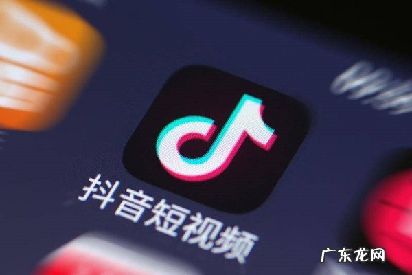 开通抖音小店需要具体什么条件?如何去开通?