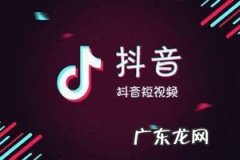 抖音门店认领是什么意思？抖音门店有什么用？