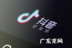 抖音星图达人怎么提现？提现失败是怎么回事？