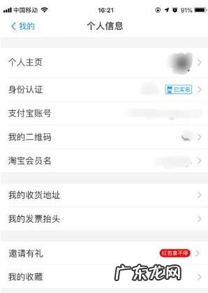 抖音星图达人怎么提现？提现失败是怎么回事？