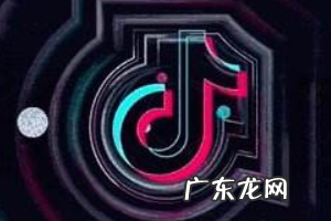 抖音推广怎么做?有哪些推广渠道?