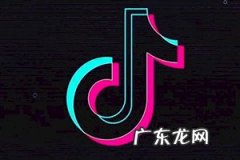 抖音小店保证金要多少？小店的审核周期长吗？