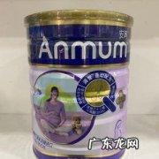 十大放心孕妇奶粉品牌是什么 孕妇奶粉十大排名
