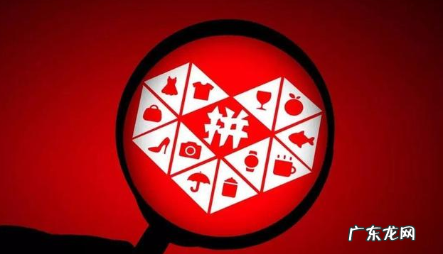 拼多多怎么设置店铺休息 拼多多商家怎样选择品牌?怎样添加品牌?拼多多发货软件